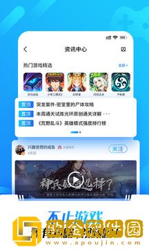 光环助手2022最新版本