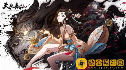 天地劫幽城再临最强阵容怎么搭配 天地劫幽城再临最强阵容搭配攻略