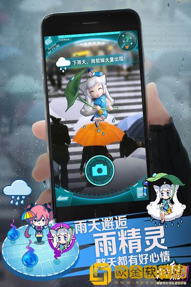 捉妖手机手游