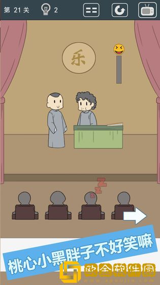 我被床封印了