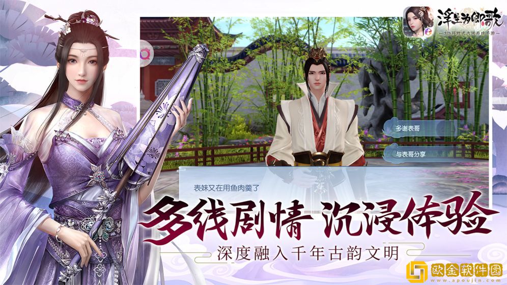 浮生为卿歌