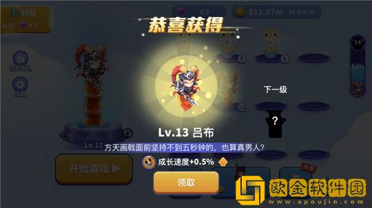 贪吃蛇进化论