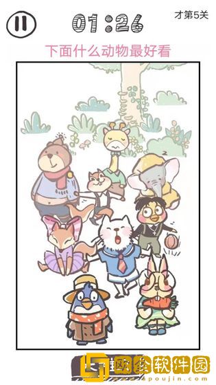 我太难了老铁