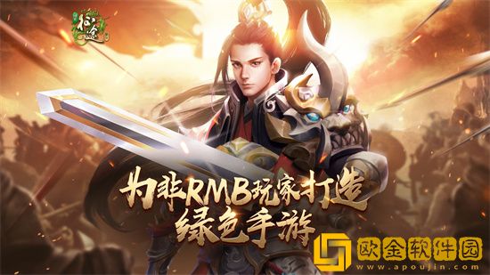 绿色征途怎么结婚：绿色征途与游戏cp结婚的攻略