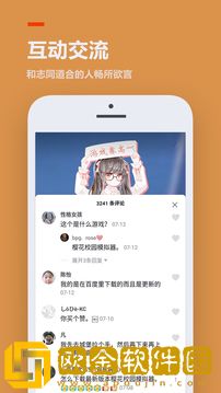 233乐园安卓版