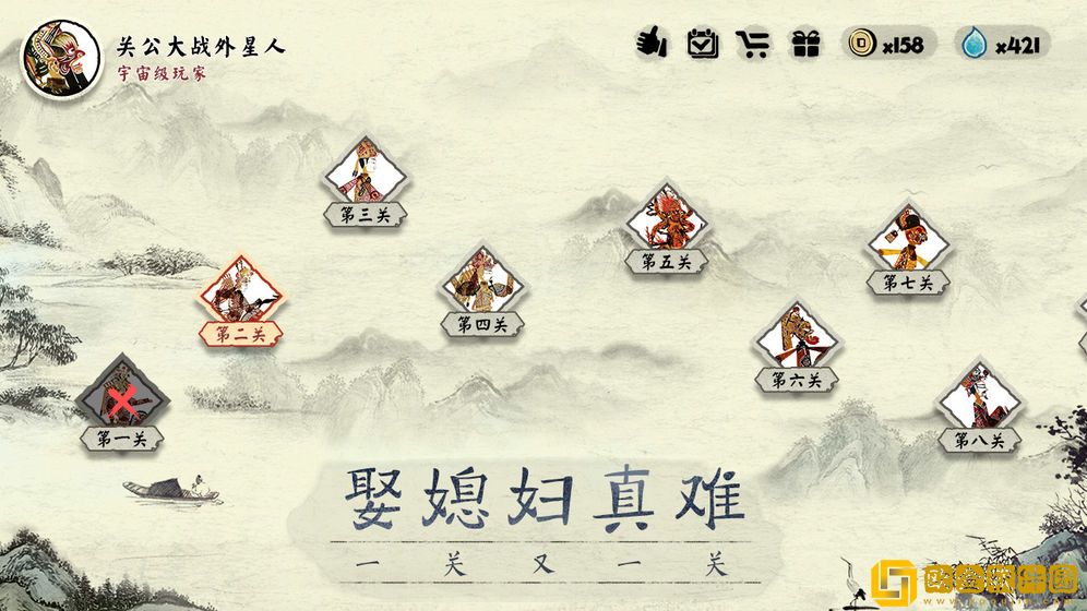一起冲呀