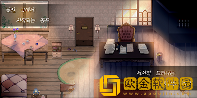 杀手房间
