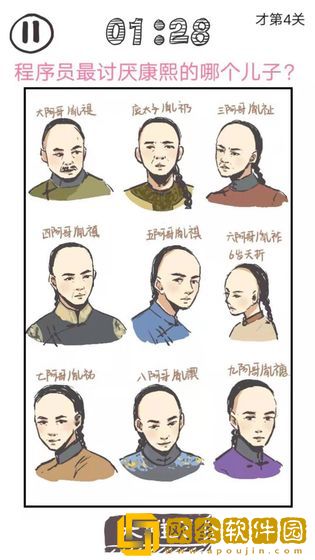 我太难了老铁