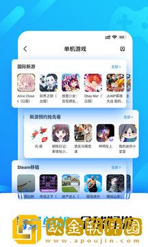 光环助手2022最新版本