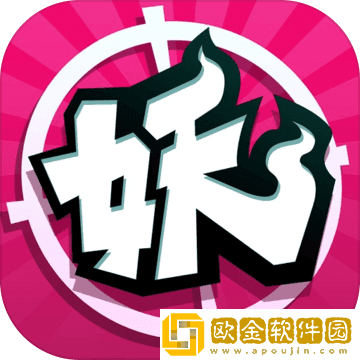 捉妖手机手游