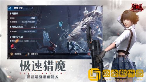 鬼泣巅峰之战抽武器技巧 鬼泣巅峰之战武器获取方式一览