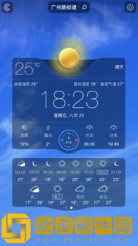 适时天气