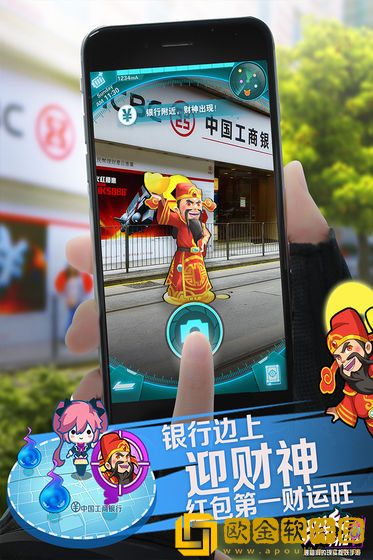捉妖手机手游
