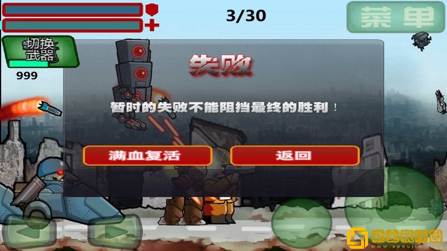 愤怒的杜克