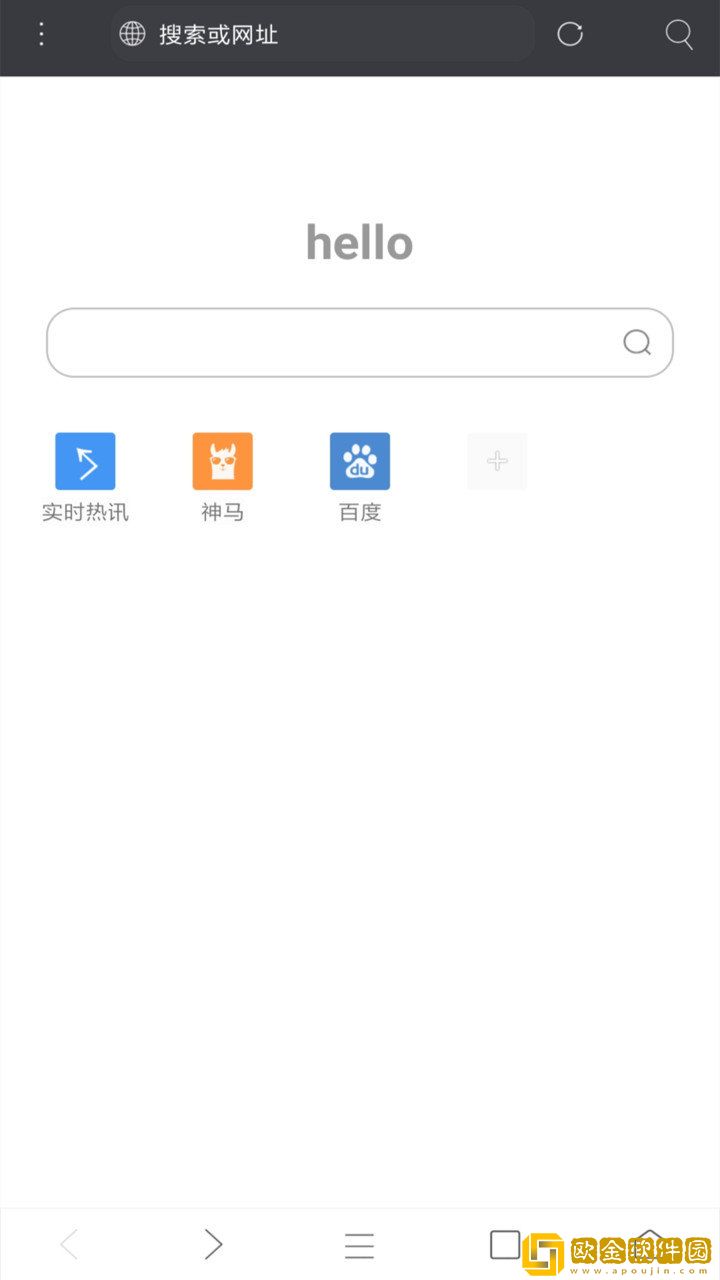 米侠浏览器安卓版