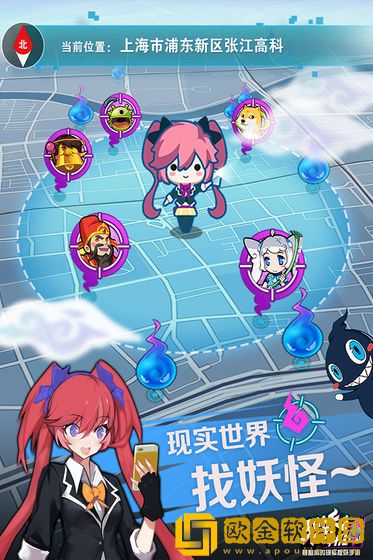 捉妖手机手游
