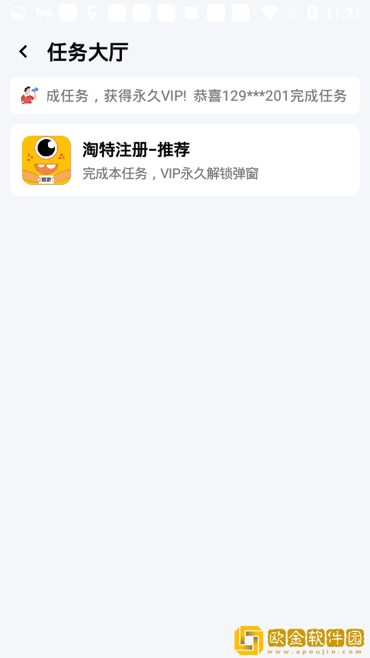 画质怪兽120桢安卓版
