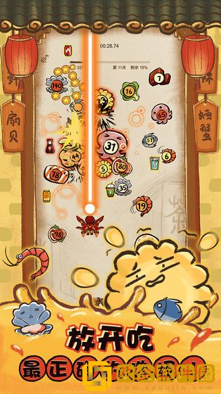 这火锅贼香