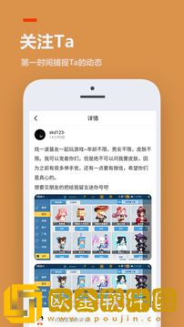 233乐园安卓版