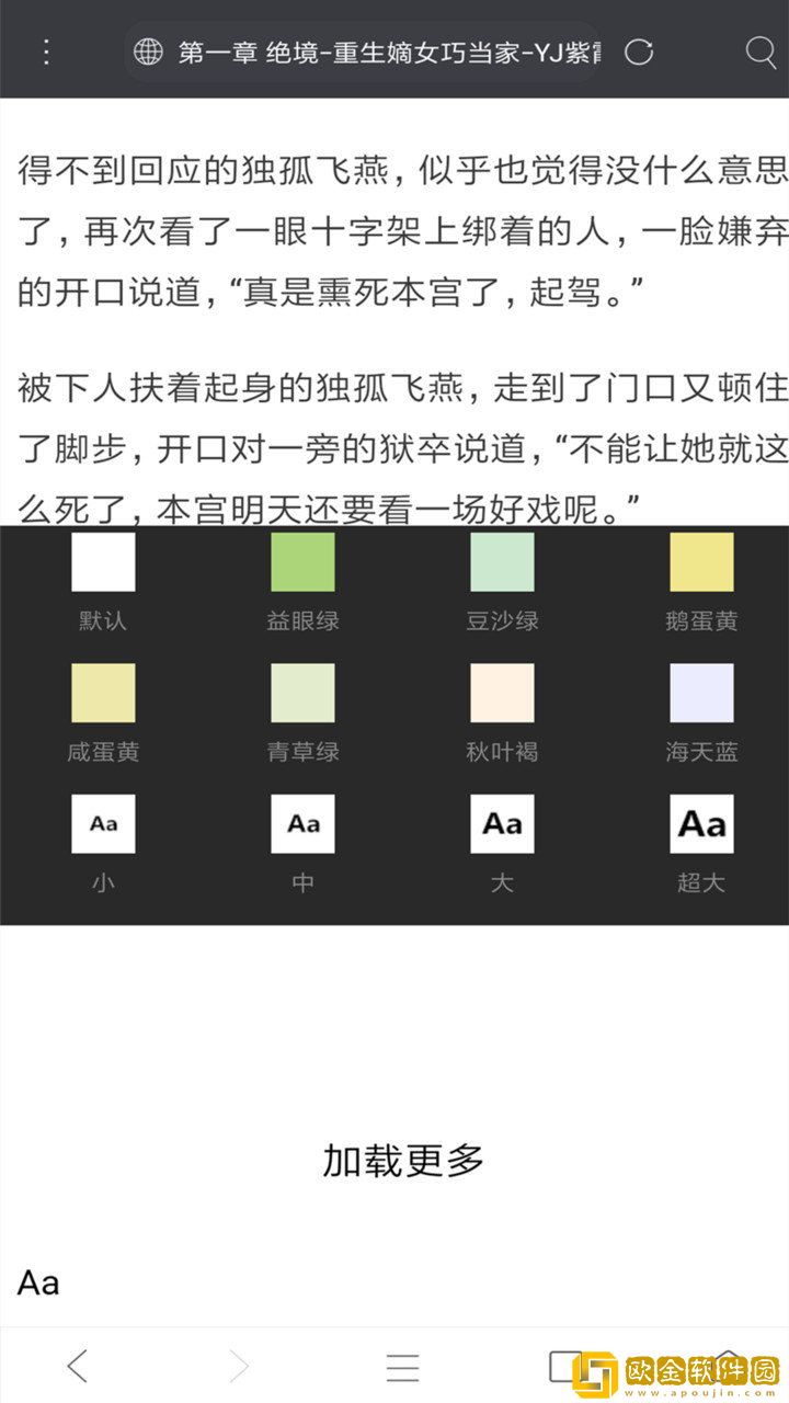 米侠浏览器嗅探版