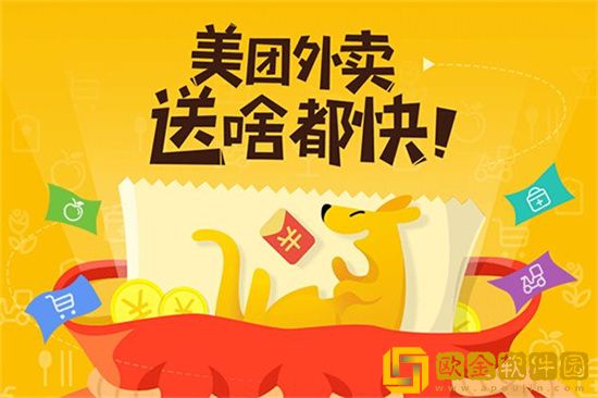 美团外卖怎么取消自动续费：美团外卖取消会员自动续费的方法