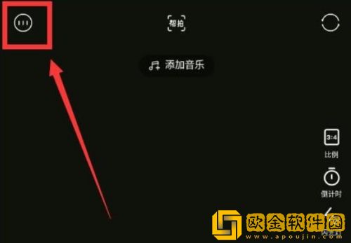轻颜相机怎么关闭拍照声音 轻颜相机拍照声音关闭方法
