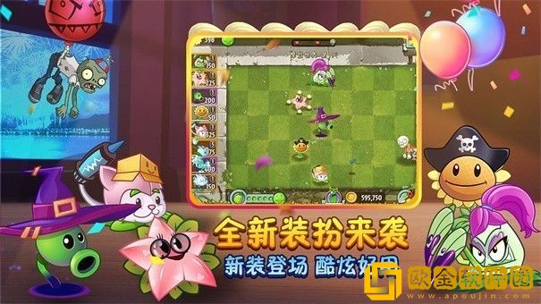 植物大战僵尸年度版小游戏手机版