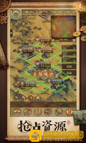 2022新版热血大唐
