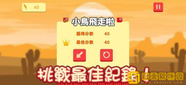 我才是贪睡的小鸟