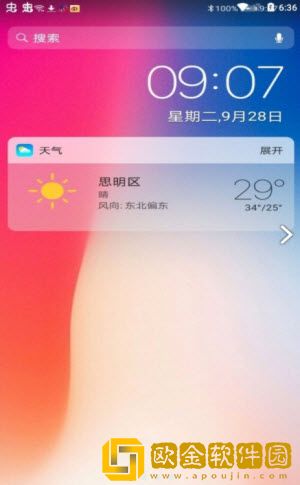 仿苹果桌面app