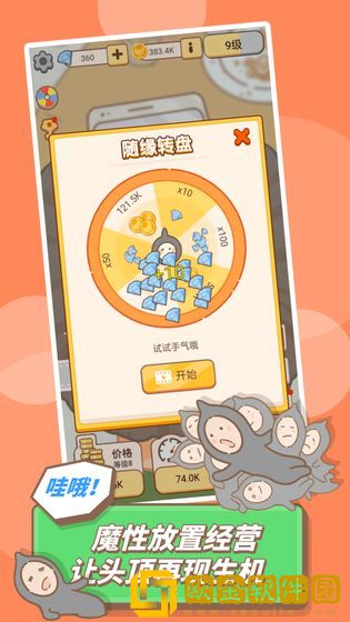 发际线等等我