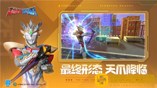 奥特曼之格斗超人2022最新兑换码 奥特曼之格斗超人礼包兑换码大全