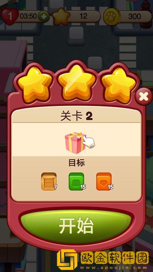开心点点消