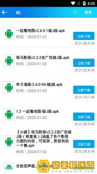 聚应用