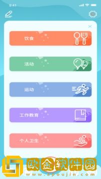 Potatochat最新