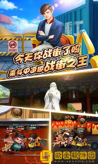 斗中逗