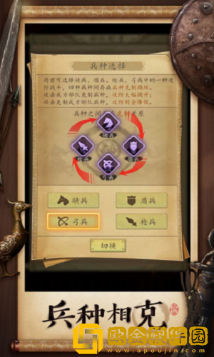 2022新版热血大唐