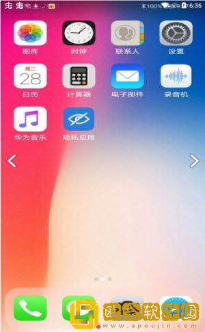仿苹果桌面手机版