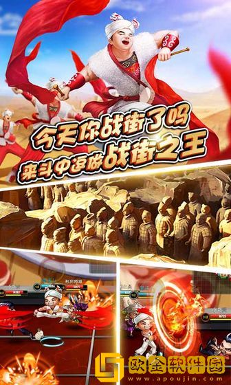 斗中逗