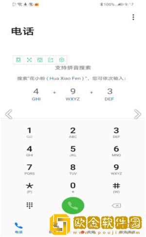 仿苹果桌面app