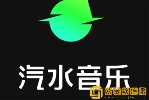 汽水音乐如何导入歌单 汽水音乐导入外部歌单方法