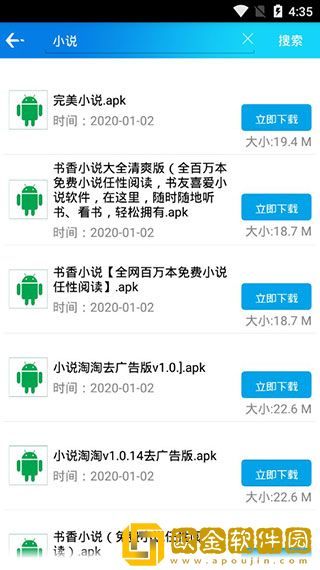 聚应用