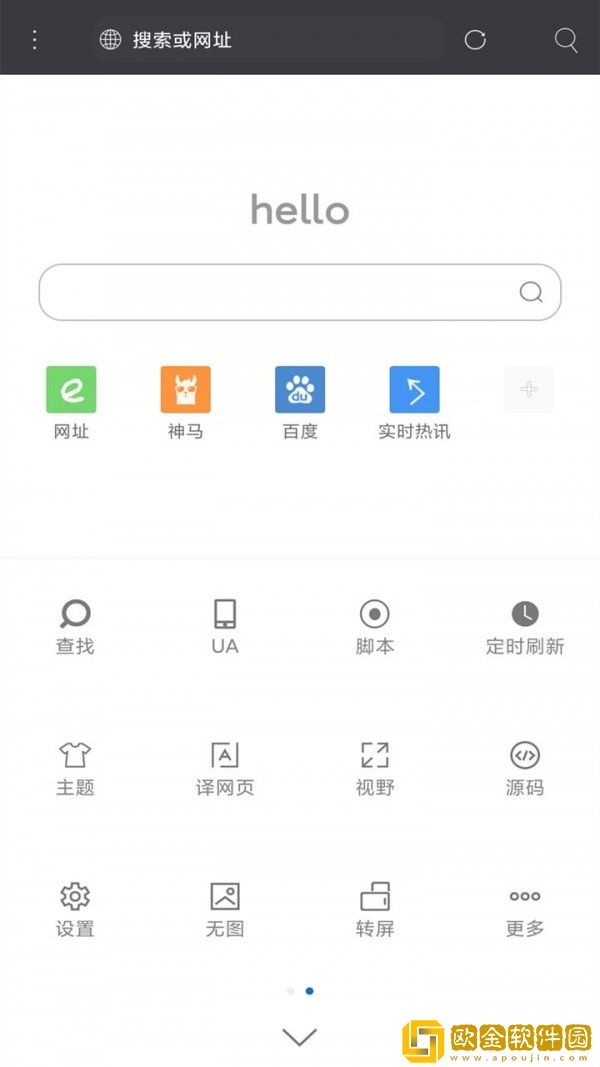 米侠浏览器2022最新版