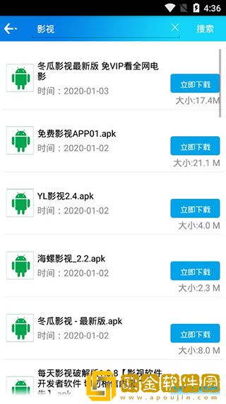 聚应用