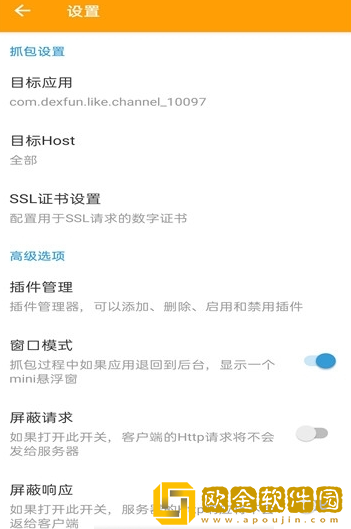 HttpCanaryapp