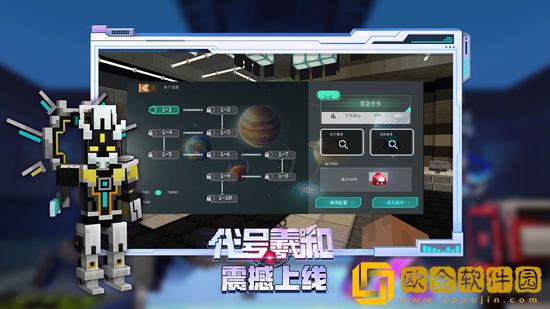 我的世界异界生活幻想