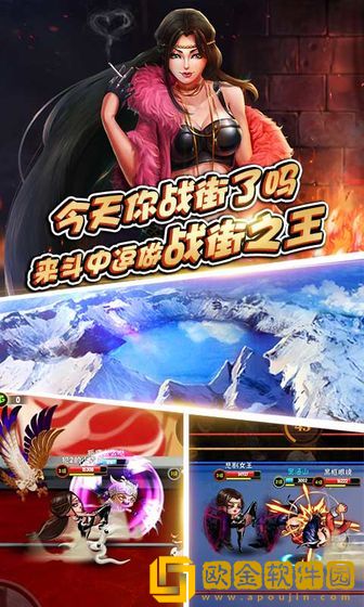 斗中逗