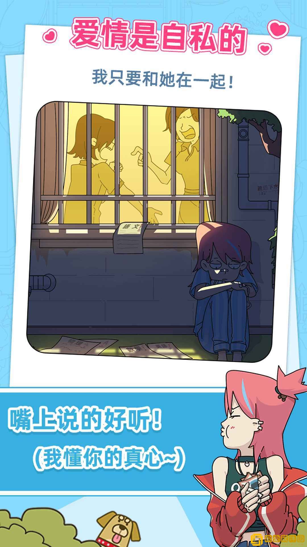 吴小梅和王小磊纯净版