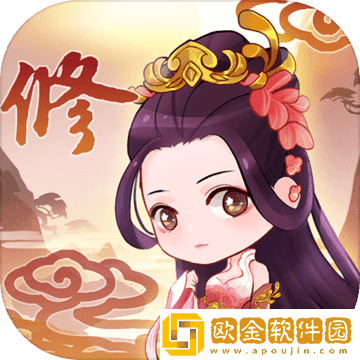 从前有个仙儿