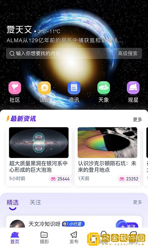 课优空间/keo.plus